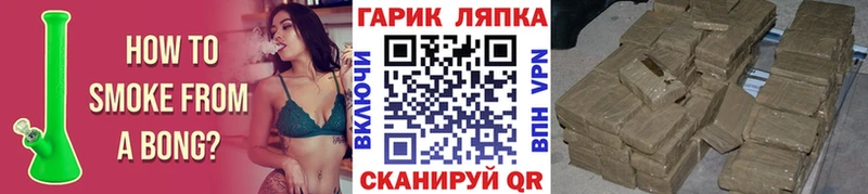 Продажа наркотиков Николаевск Кокаин Меф Гашиш