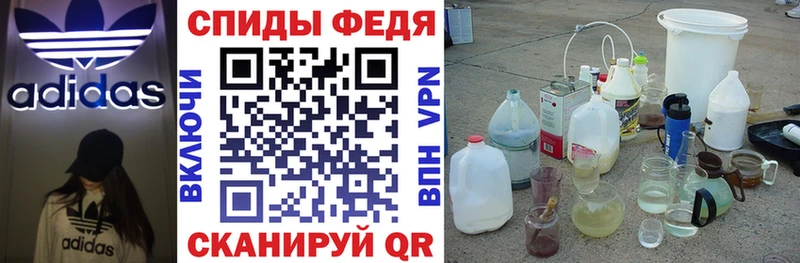 Amphetamine 97%  Николаевск 