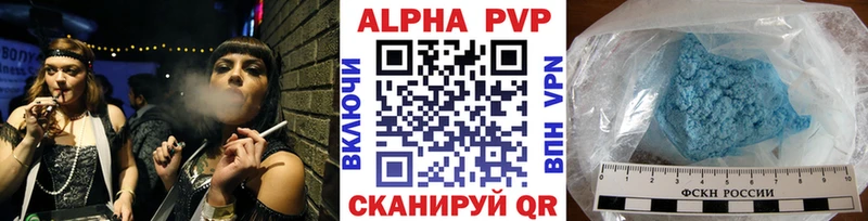 МЕГА ССЫЛКА  Николаевск  Alpha-PVP VHQ  цены наркотик 