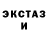 Ecstasy VHQ Galka Vasylenko