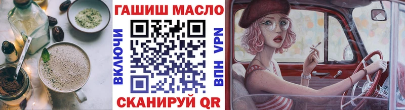 купить наркотики цена  Николаевск  Печенье с ТГК марихуана 