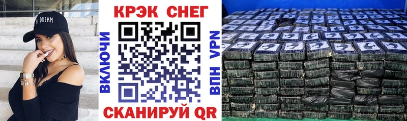 КОКАИН 97%  как найти закладки  Николаевск 
