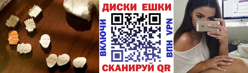 Ecstasy Дубай  Николаевск 