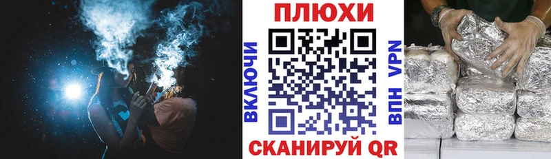 ГАШ Изолятор  ОМГ ОМГ маркетплейс  Николаевск 