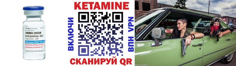 где продают наркотики  Николаевск  КЕТАМИН ketamine 
