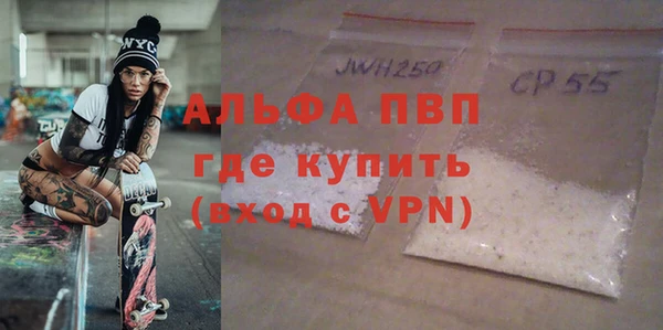 эйфоретик Медвежьегорск