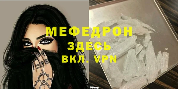 эйфоретик Медвежьегорск