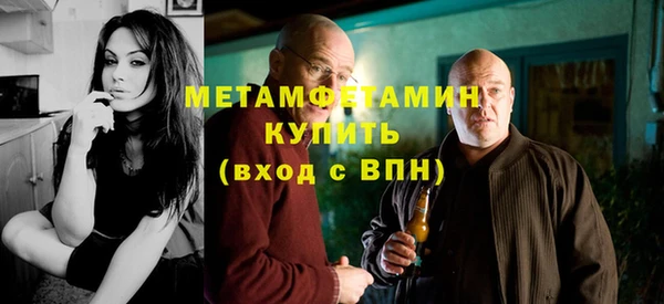 бутират Медногорск