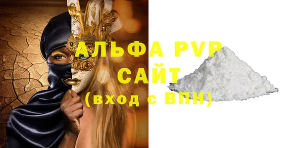 бутират Медногорск