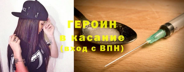 бутират Медногорск