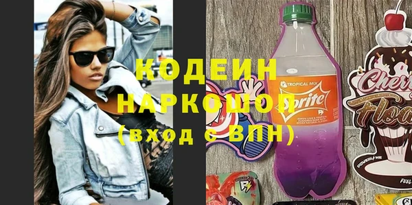 эйфоретик Медвежьегорск
