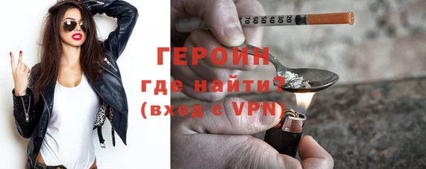 дживик Усолье-Сибирское