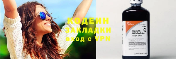 эйфоретик Медвежьегорск