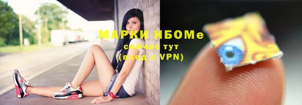 бутират Медногорск