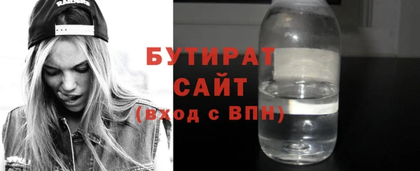 эйфоретик Медвежьегорск