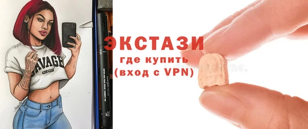 эйфоретик Медвежьегорск