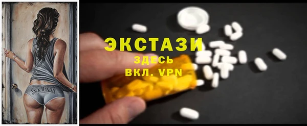 бутират Медногорск