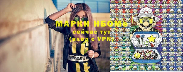 бутират Медногорск