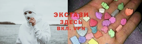 бутират Медногорск