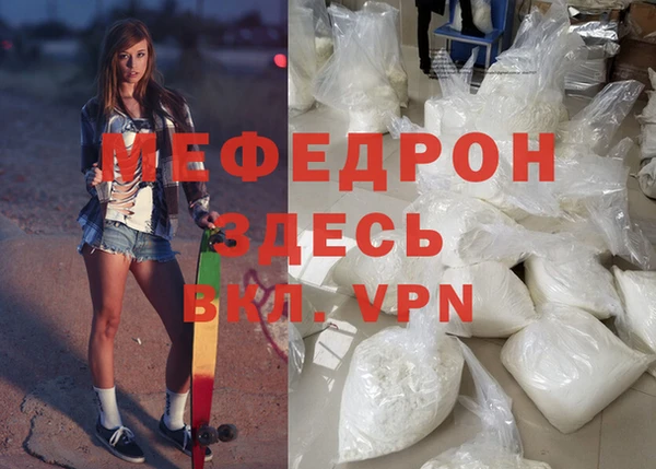 эйфоретик Медвежьегорск
