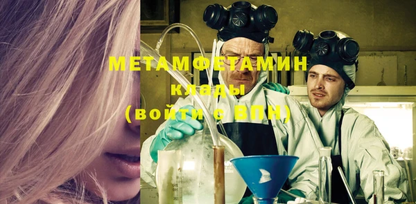 jwh Мегион