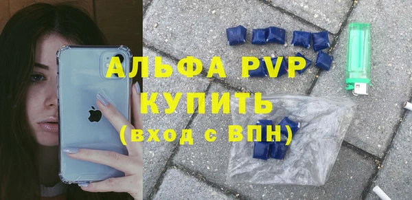 эйфоретик Медвежьегорск
