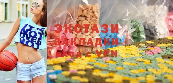 бутират Медногорск