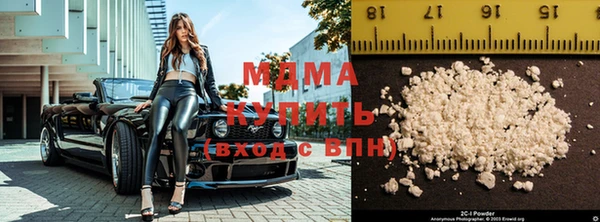 бутират Медногорск