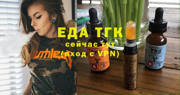 jwh Мегион