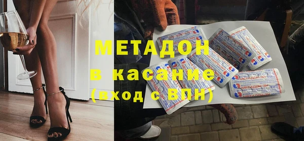 эйфоретик Медвежьегорск
