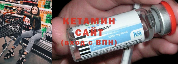 кокаин VHQ Магас