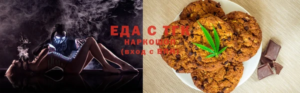 эйфоретик Медвежьегорск