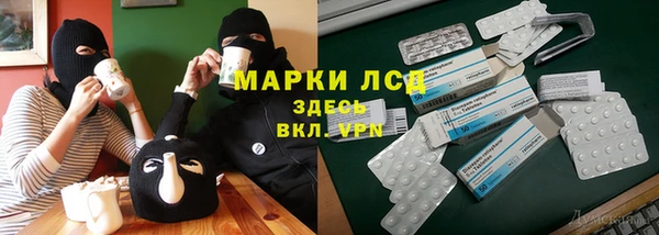 бутират Медногорск