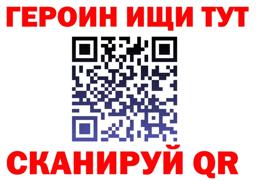 МЕФ мука зеркало дарк нет блэк спрут Николаевск