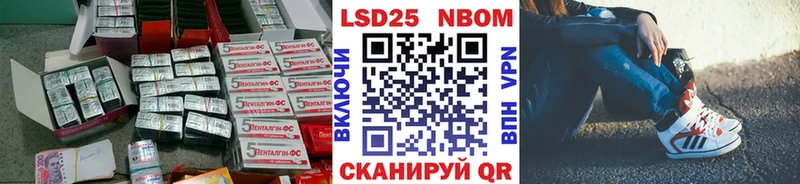 LSD-25 экстази кислота  наркотики  Николаевск 