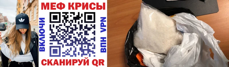 МЯУ-МЯУ 4 MMC  omg tor  Николаевск  даркнет сайт 