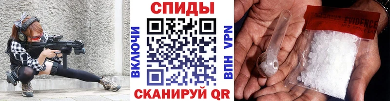 МЕТАМФЕТАМИН мет  Николаевск 