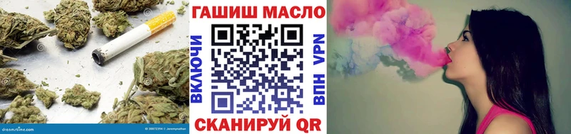 Дистиллят ТГК вейп Николаевск