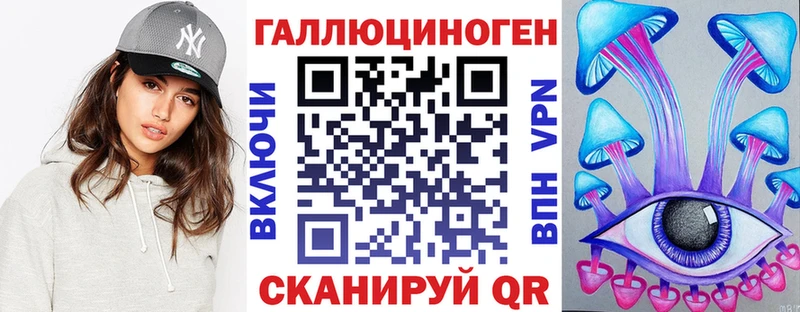 Псилоцибиновые грибы Magic Shrooms как найти закладки дарк нет состав Николаевск